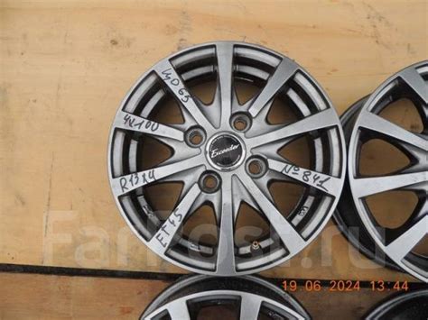 Диск колесный Hot Stuff Exceeder шт x мм шт б у