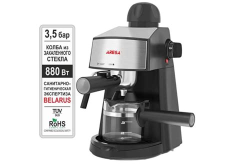 Кофеварка Aresa AR-1601 - купить с доставкой по выгодным ценам в ...