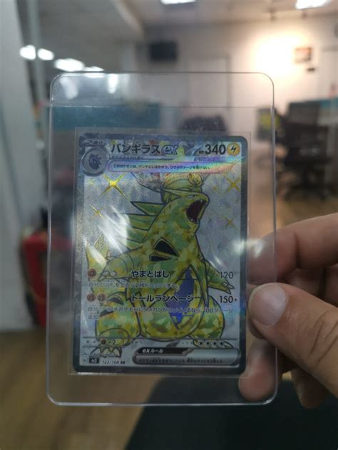 Tyranitar Ex 122 Pokemon Japanese Ruler Of The Black Flame Hobbies