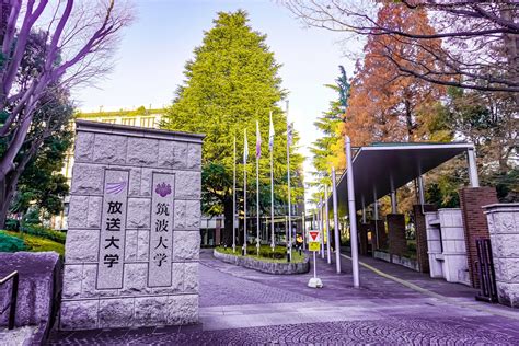 東日本出身者が選ぶ「子どもに行ってほしい大学」ランキング！ 3位 筑波大学、2位 京都大学、1位は？25 All About ニュース