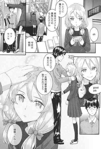 SAYONARA FAIRIES Nhentai Hentai Doujinshi And Manga