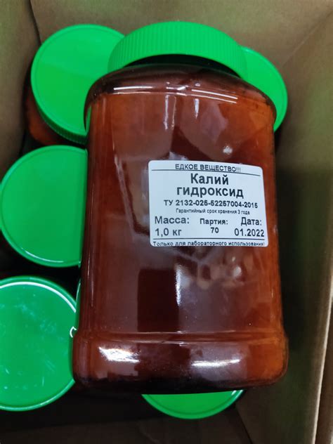Калий гидроксид 1000г (гидроокись) в банке - купить с доставкой по ...
