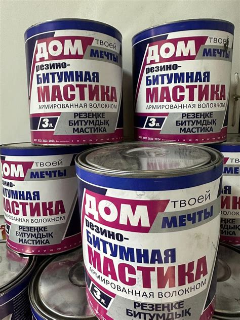 Мастика битумная холодного отверждения 3 кг/ ЭКСПЕРТ: продажа, цена в ...