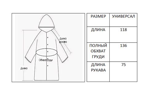 Дождевик плащ универсальный с капюшоном EVA / Туристические дождевики ...