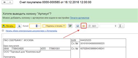 Настройка 1С Бухгалтерия с нуля — Инструкция