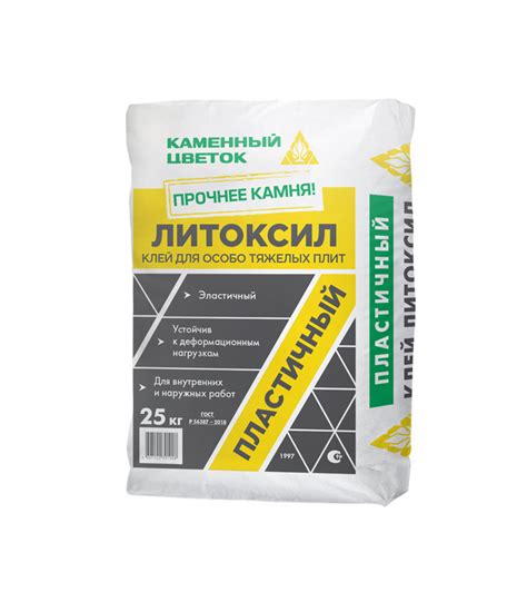 Клей для плитки и керамогранита крупных форматов высокоэластичный ...