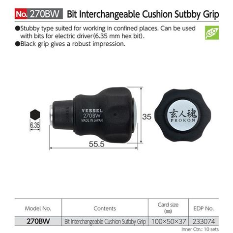 VESSEL, Держатель рукоятки отвертки, универсальные сменные биты ...