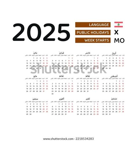 Lebanon Expo Center Calendar 2025 - Leia Adaline