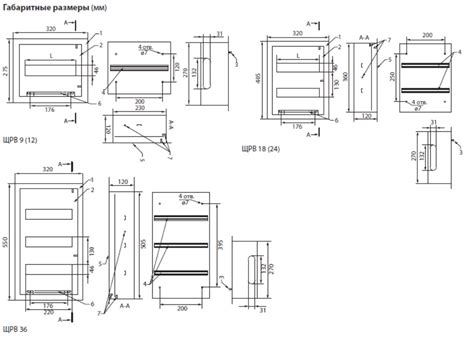 Купить: ЩРН-48 IP66 (620х310х120) TDMSQ0905-0073 - на tdm-elektro.ru