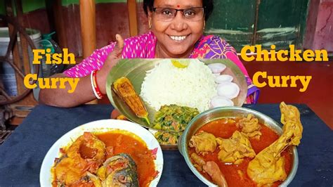 Eating Spicy Chicken Curry Fish Curry Rice And Salad Youtube