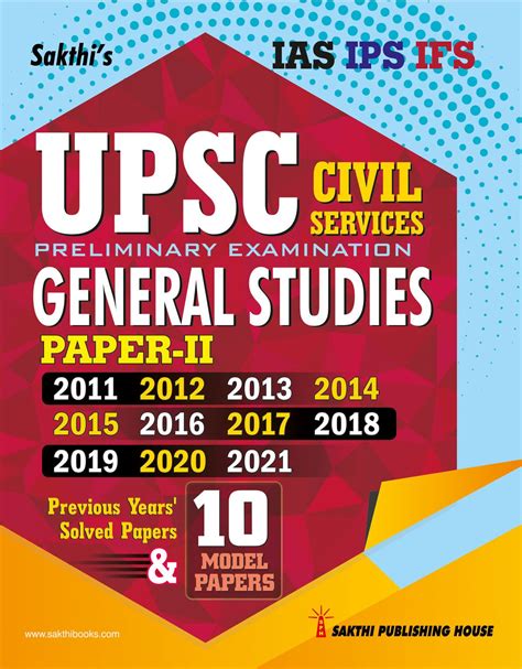 Routemybook Buy Upsc Civil Services Paper Ii Preliminary Exam