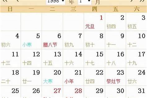 阴历1998年3月1日是什么星座的1998年3月是什么星座 星座 若朴堂文化