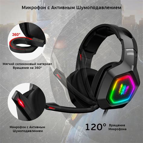 Игровые наушники для геймеров PowerMe GameSet K10 с микрофоном ...