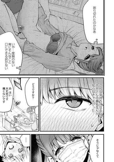 COMIC Kaien VOL 01 Nhentai Hentai Doujinshi And Manga