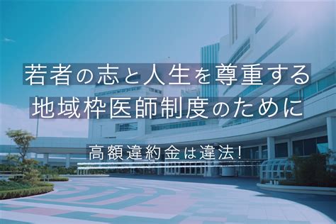 Call4｜社会課題の解決を目指す“公共訴訟”プラットフォーム