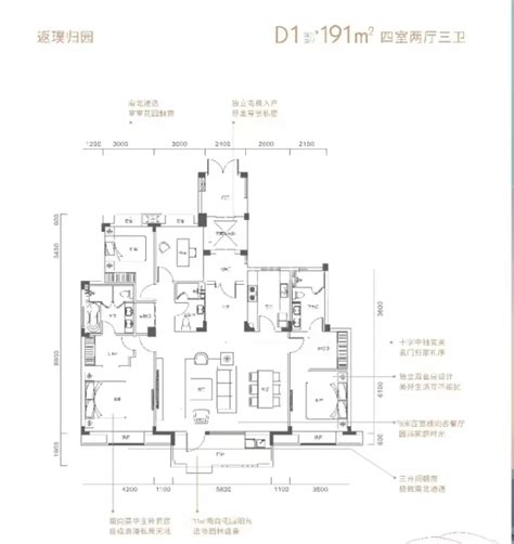 武汉城建·电建汤湖观筑户型图武汉城建·电建汤湖观筑链家新房