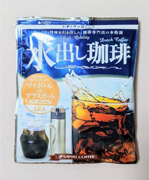 水出し珈琲ミニ12パック 1001円ポッキリ 送料無料 水出しコーヒー お試し ポット ボトル コーヒーパック アイスコーヒー ぽっきり