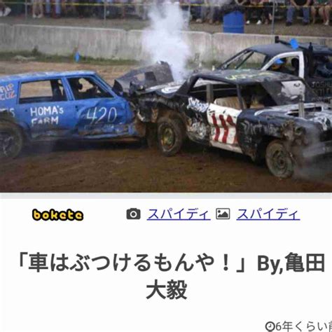 亀田興毅のビッグマウス すべて父・史郎氏の演出だった「ずっと記者会見の練習した」ギャラはチケット→売るため知名度up作戦 ガールズ