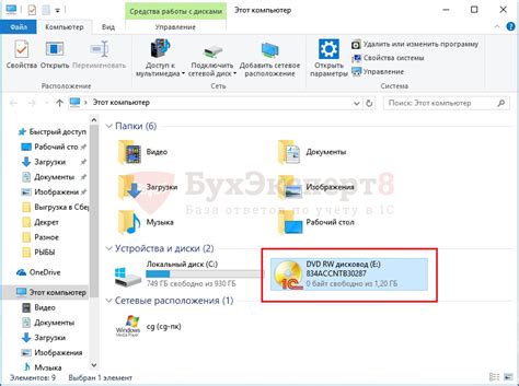 Установка 1С: как установить платформу и конфигурацию пошагово