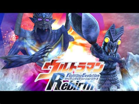 Ps Ultraman Fighting Evolution Rebirth Request Part P