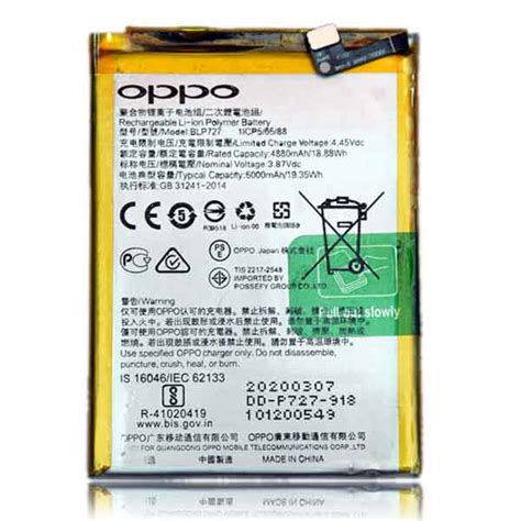 Baterai Oppo Realme Blp Ori Qeong