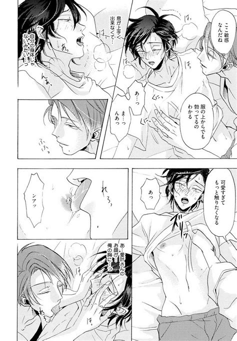 Hachisu The Sexy Live Show JP Gay Manga HD Porn Comics