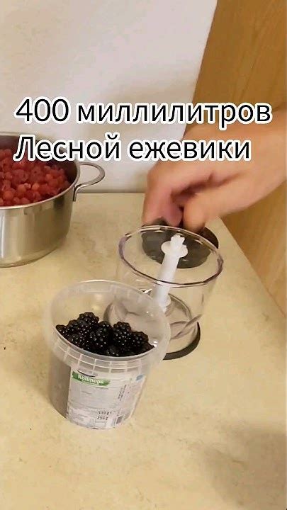 "Яблочный" сок из ежевики - YouTube