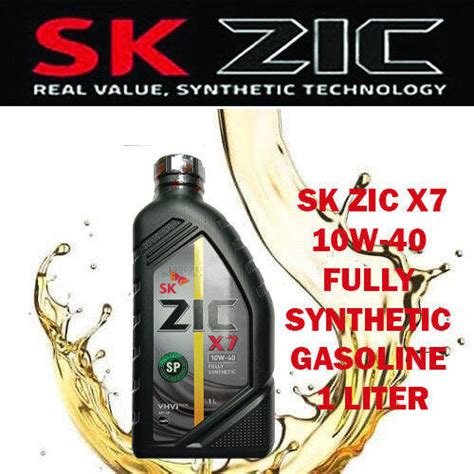 SK ZIC X7 10W 40 Fully Synthetic Gasoline 1 Liter Lazada PH