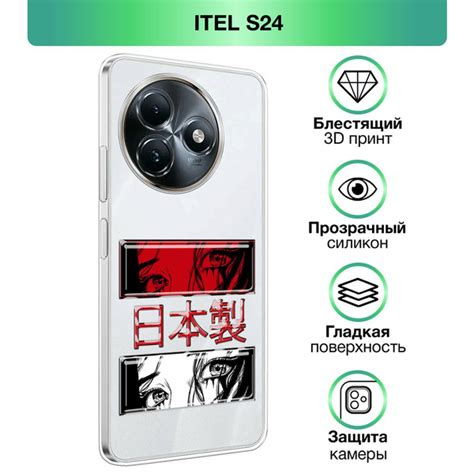 Чехол на Itel S24 / Ител S24 прозрачный силиконовый с принтом "Аниме ...