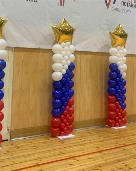 Пин от пользователя Оля Дуйсембаева на доске триколор | Воздушный шар ...