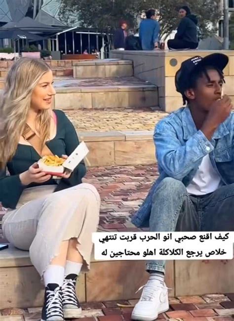 شاهد بالصورة والفيديو شاب سوداني يجلس مع خواجية حسناء بأحد شوارع