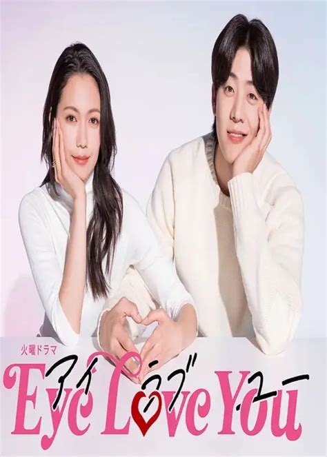 Eye Love You Drama 2024 Cast Release Date And Story Wegreen Entertainment