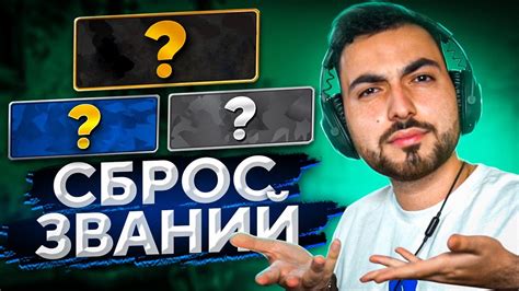 ЧТО ИЗМЕНИЛИ В МАТЧМЕЙКИНГЕ? - YouTube