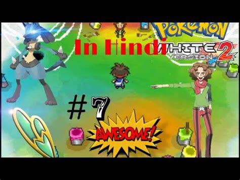 How To Defeat Castelia City Gym Leader Burgh In Pokemon White 2 7