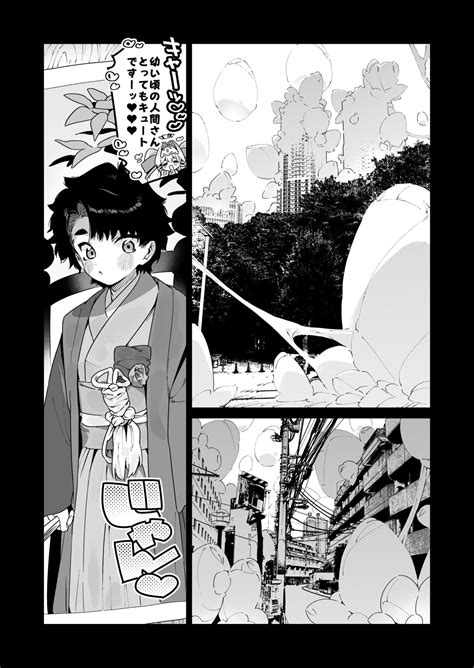 FANBOX Page Nhentai Hentai Doujinshi And Manga