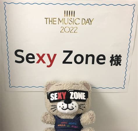 Sexy Zone｜セクベアfrom Top J Records【公式】 On Twitter もうすぐ『the Music Day』に