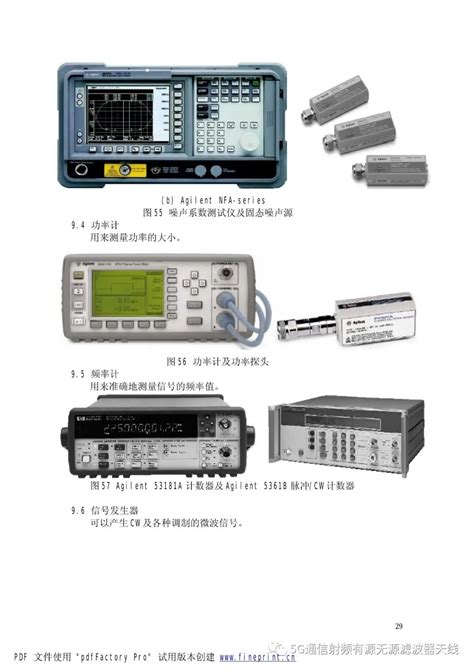 射频微波电路的基本常识 常用的微波元器件 Rf无线 电子发烧友网