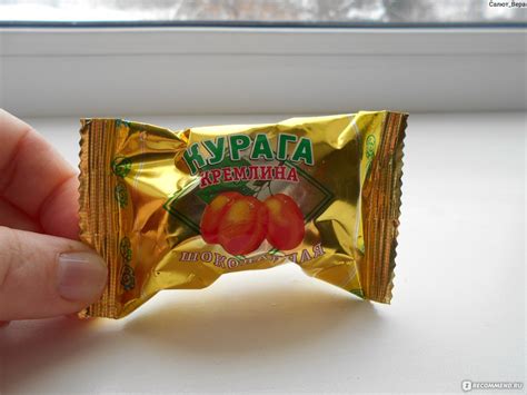 Конфеты ЗАО "Конкорд" Кремлина Курага в шоколадной глазури - «Курага в ...