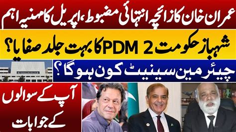 Imran Khan Horoscopes Shahbaz Sharif Government Chairman Senate