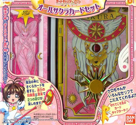 Buy Merchandise Cardcaptor Sakura All Sakura Card Set Archonia