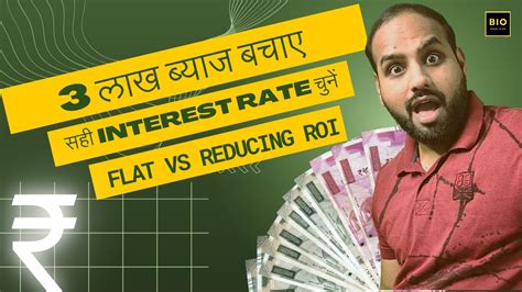 Flat Roi Vs Reducing Roi Save Your Hard Earned Money Flatinterest