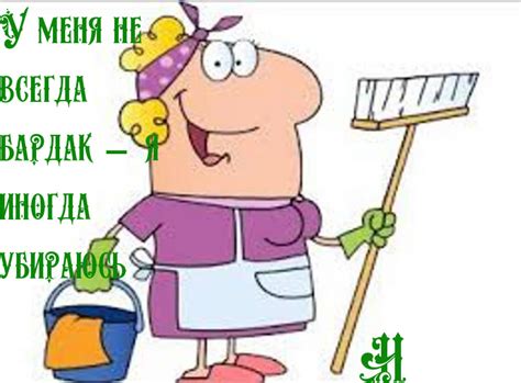 Ваше дежурство табличка на дверь распечатать картинки - Фото подборки