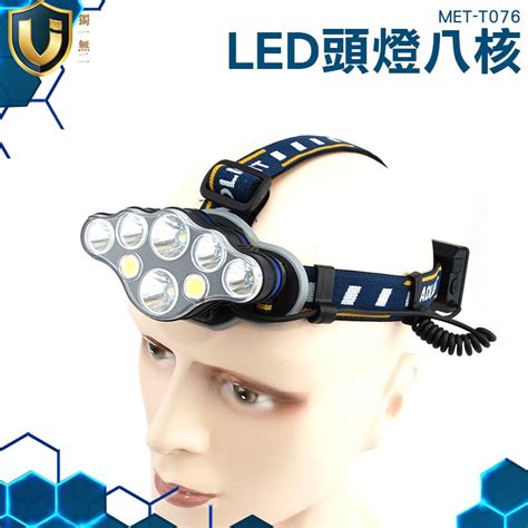 Led T