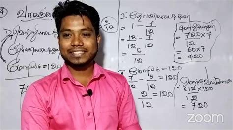 23 ஆம் வகுப்பு பின்னங்கள் 10 ஆம் வகுப்பு 01062022 Grade 10 2022 Batch Maths Class Youtube