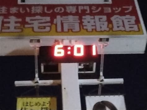 20221225 朝ラン短めラン サブ4復帰と70才フル完走を目指す65歳のブログ