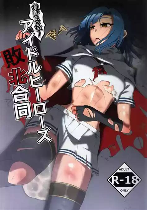 Artist Zetu Red Nhentai Hentai Doujinshi And Manga