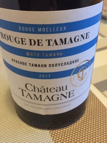 Château Tamagne Rouge de Tamagne Moelleux | Vivino 日本