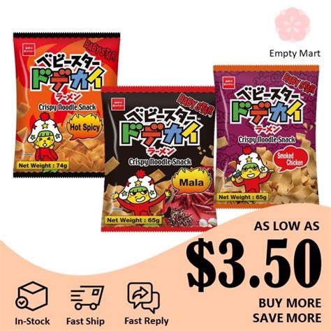 Oyatsu BABY STAR Crispy Noodle Snack Mala Hot Spicy Smoked Chicken Lazada Singapore