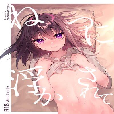 Hentai Directory Categorized As Yaoi Sorted By Name A Z Page Free On Hentai Read