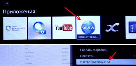 Почему не работает YouTube на телевизоре Smart TV? Не запускается ...